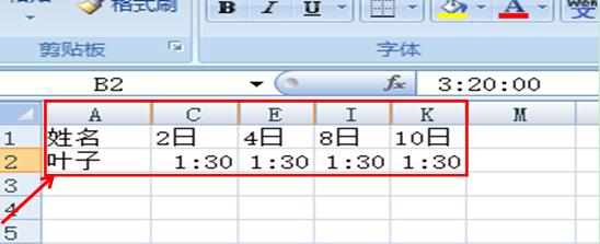 Excel表格技巧—如何用Excel表格实现横向筛选-小平平