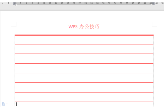 WPS文字技巧—如何在文档中制作信笺纸-小平平