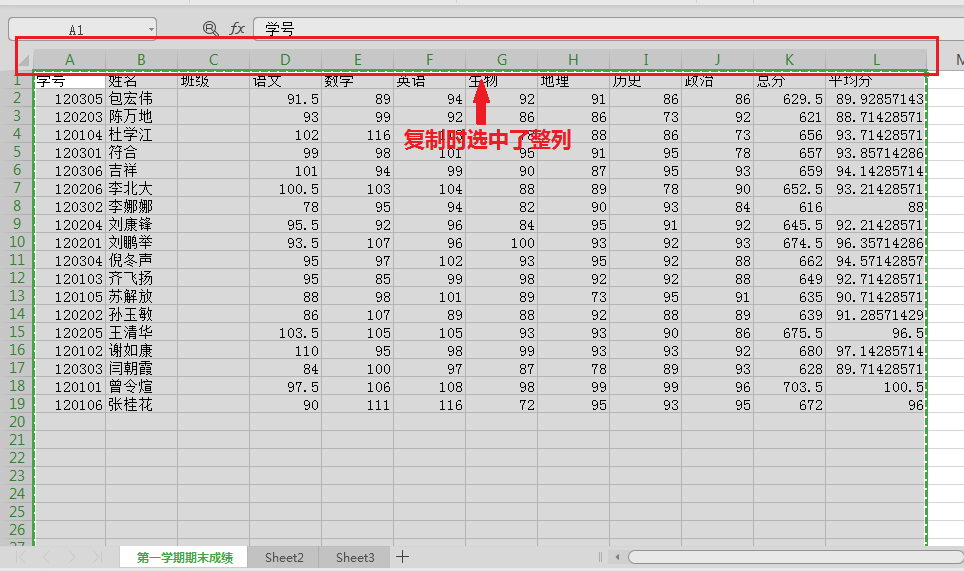 WPS表格无法粘贴信息怎么办-小平平