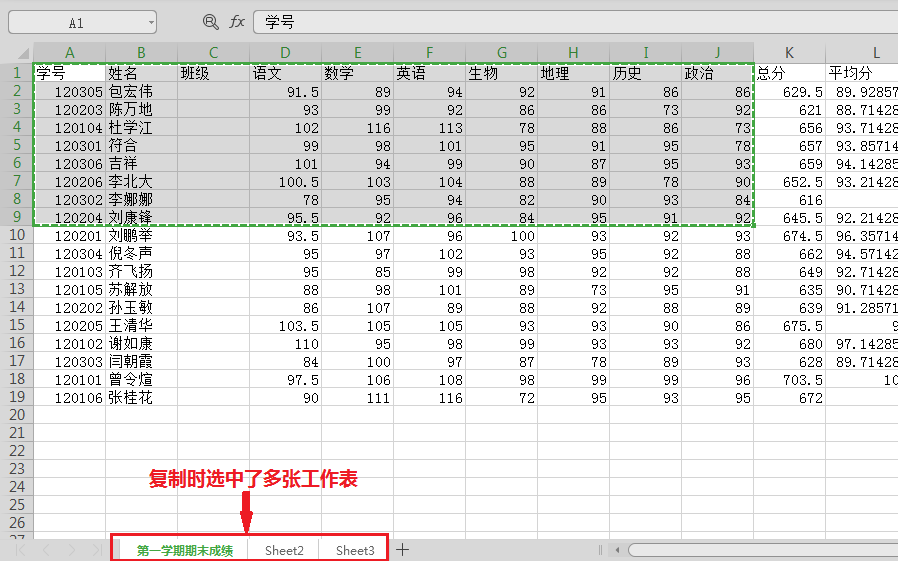 WPS表格无法粘贴信息怎么办-小平平