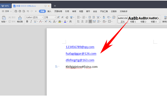 WPS文字办公—如何使用查找功能把邮箱地址一次性提取出来-小平平