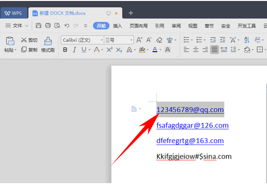 WPS文字办公—如何使用查找功能把邮箱地址一次性提取出来-小平平