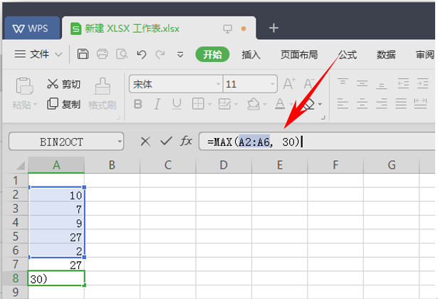 WPS表格办公—求出参数列表中最大值的MAX函数-小平平