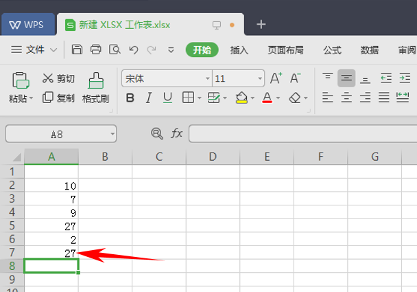 WPS表格办公—求出参数列表中最大值的MAX函数-小平平