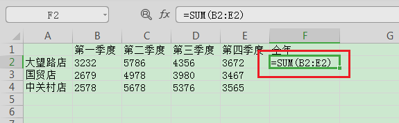 WPS表格仅显示公式不计算结果怎么办-小平平