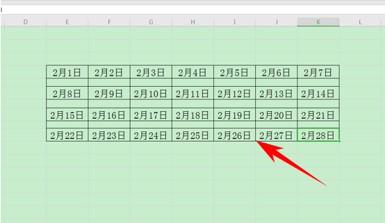 WPS表格办公—日历实时显示当天日期-小平平