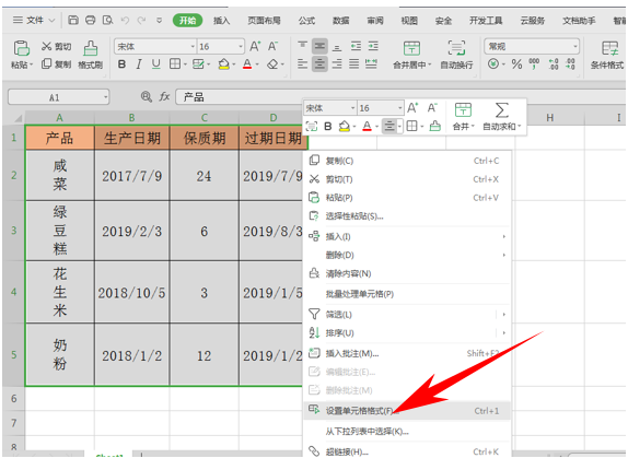 Excel表格技巧—给表格添加外框双实线的方法-小平平