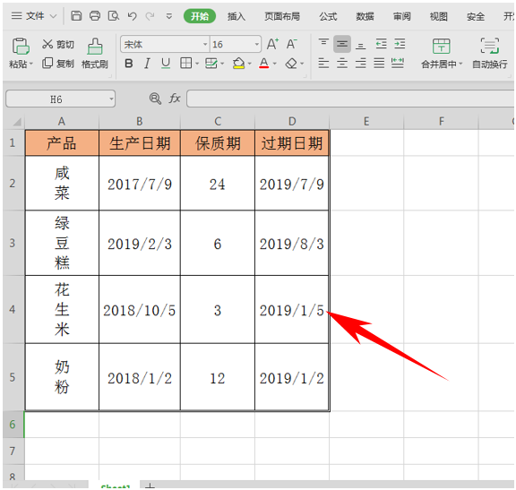 Excel表格技巧—给表格添加外框双实线的方法-小平平