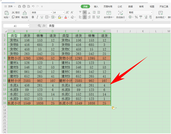 Excel表格技巧—复制表格保持行列一致的方法-小平平