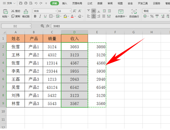 Excel表格技巧—正确复制带公式数值的方法-小平平