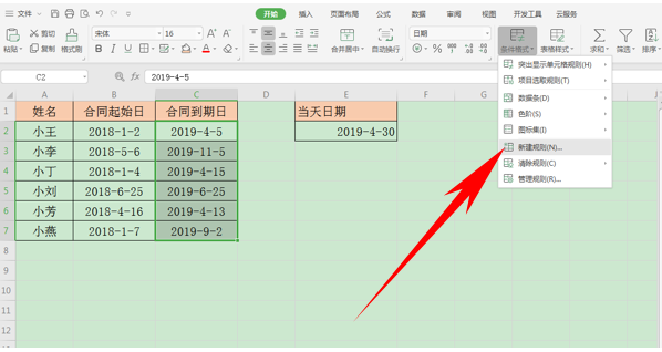 Excel表格技巧—设置30天内合同到期自动提醒-小平平