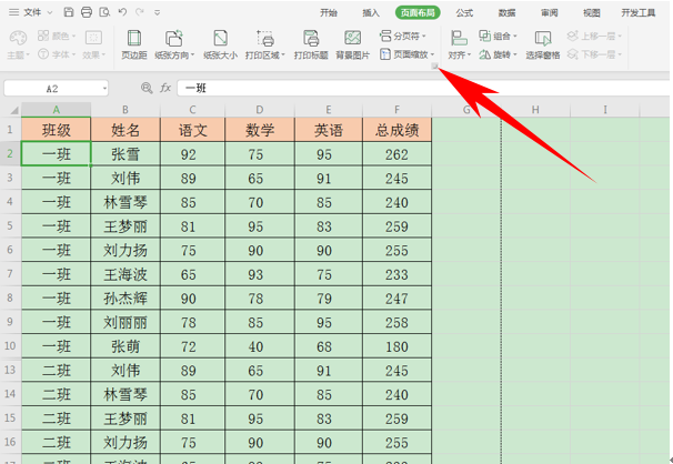 Excel表格技巧—如何制作页脚页码-小平平