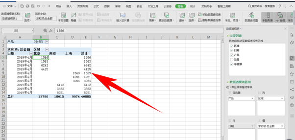 Excel表格技巧—制作数据透视表的方法-小平平