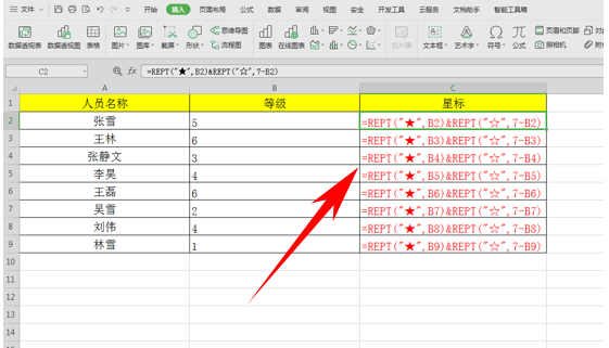Excel表格技巧—一键显示所有公式-小平平