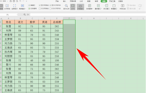 Excel表格技巧—删除表格外多余区域的方法-小平平
