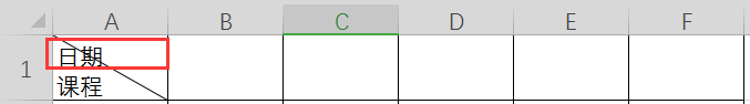 Excel表格技巧—如何制作斜线表头-小平平