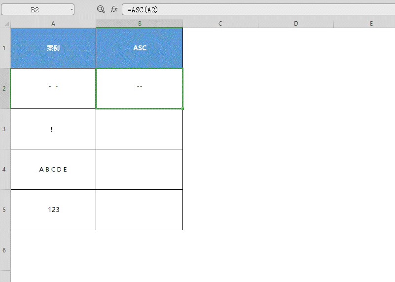 Excel表格技巧—如何用ASC函数将全角字符转换成半角字符-小平平