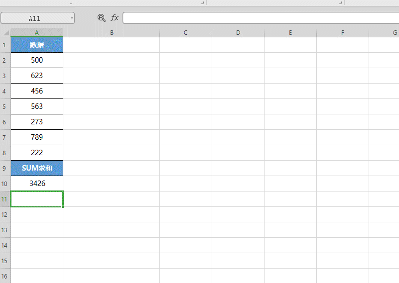 Excel 表格技巧—人人都必须会的 SUM函数-小平平