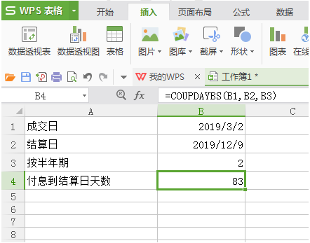 Excel表格技巧—天数计算函数COUPDAYBS的用法-小平平