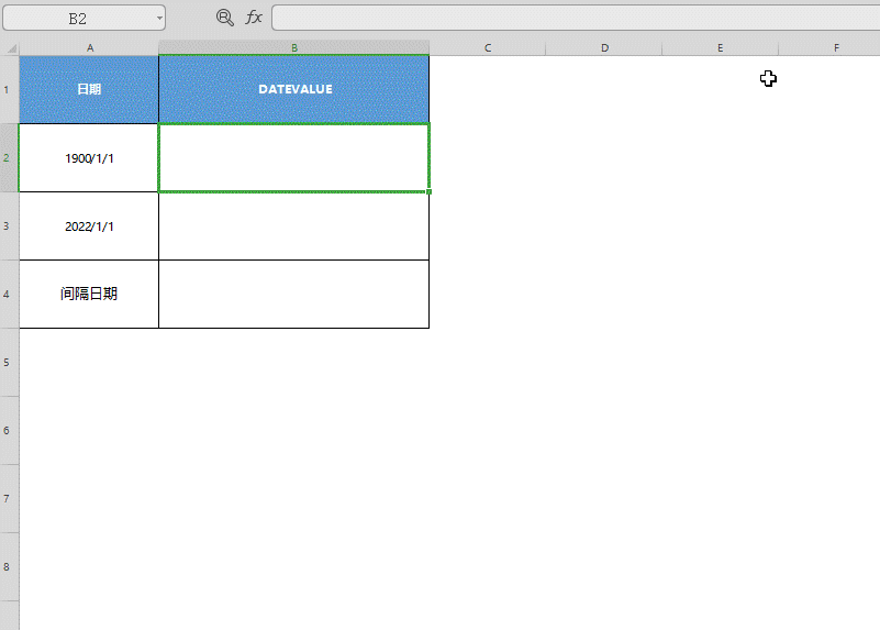 Excel表格技巧—用DATEVALUE函数将日期转换成日期序列号-小平平