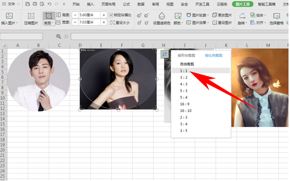 Excel表格办公—裁剪圆形图片-小平平