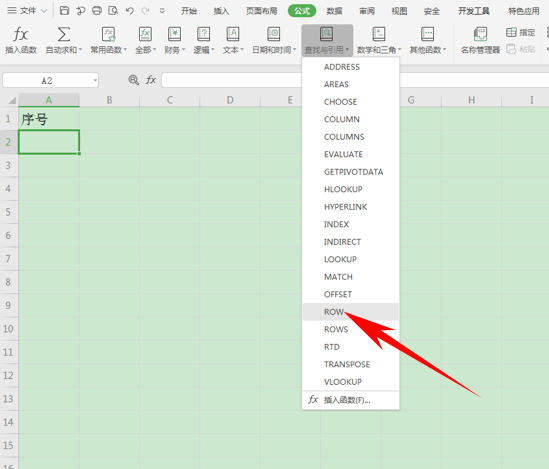 Excel表格技巧—添加序号及自动排列序号-小平平