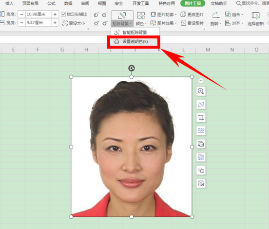 Excel表格技巧—如何更改证件照背景底色-小平平