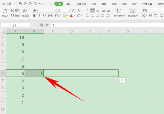 Excel表格技巧—下拉单元格填充框数据递减的方法-小平平