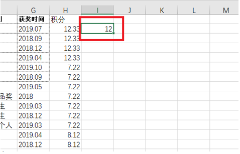 Excel表格技巧—取整函数怎么用-小平平