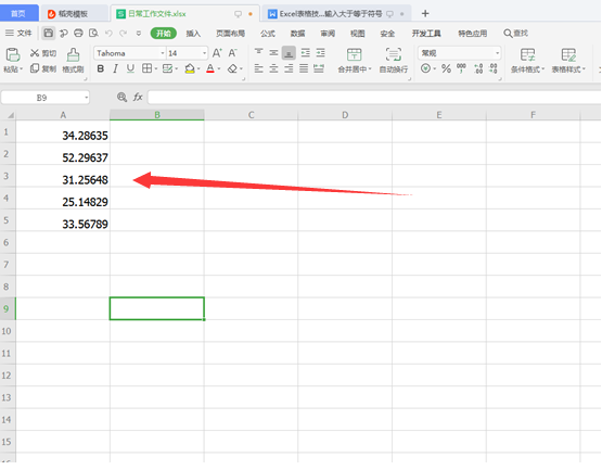 Excel表格技巧—如何保留小数点后两位-小平平