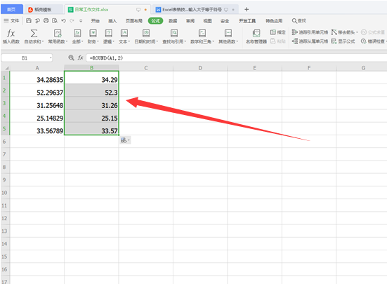 Excel表格技巧—如何保留小数点后两位-小平平