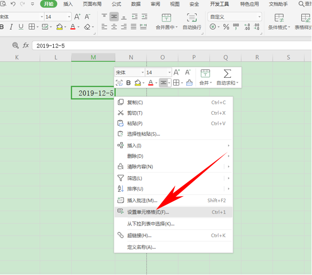 Excel表格技巧—如何快速转换日期格式-小平平