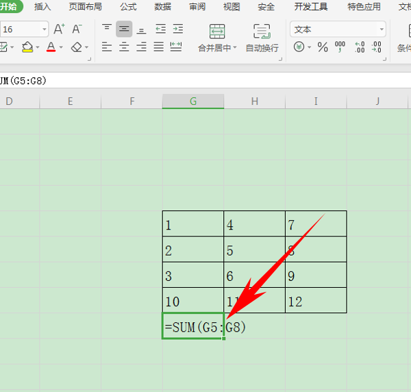 Excel表格技巧—如何解决求和结果错误的问题-小平平