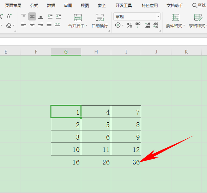 Excel表格技巧—如何解决求和结果错误的问题-小平平