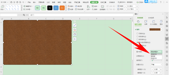 Excel表格技巧—表格中嵌入图片-小平平
