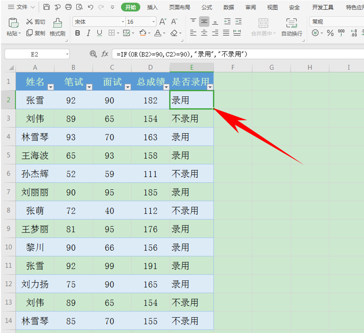 Excel表格技巧—解决打印没有表格线的问题-小平平