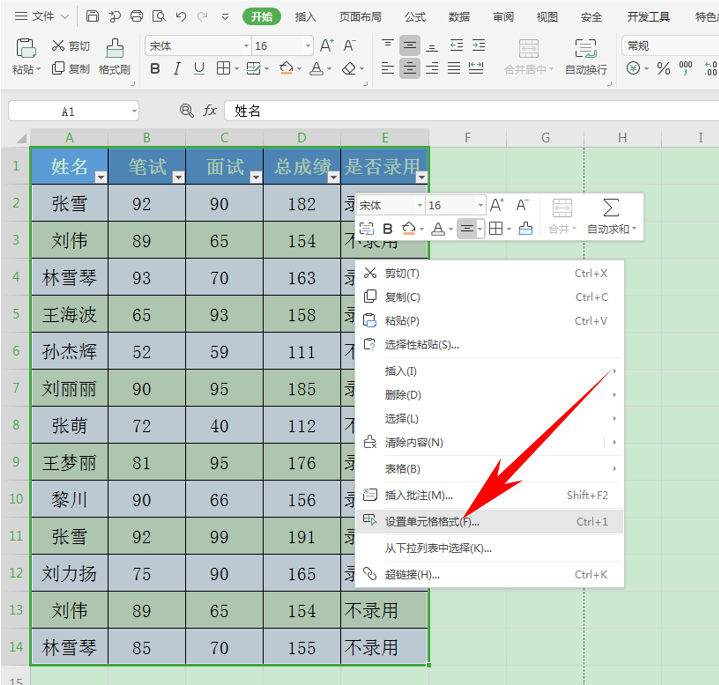 Excel表格技巧—解决打印没有表格线的问题-小平平