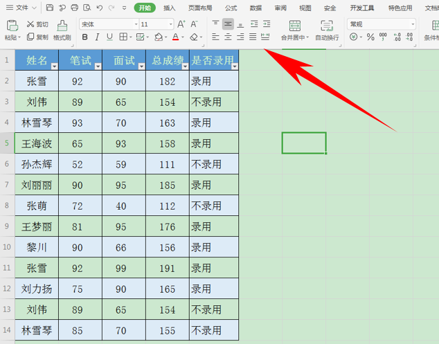 Excel表格技巧—解决工具栏不显示的问题-小平平