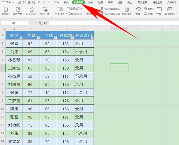 Excel表格技巧—解决工具栏不显示的问题-小平平