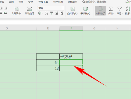 Excel表格技巧—计算数据的算术平方根-小平平