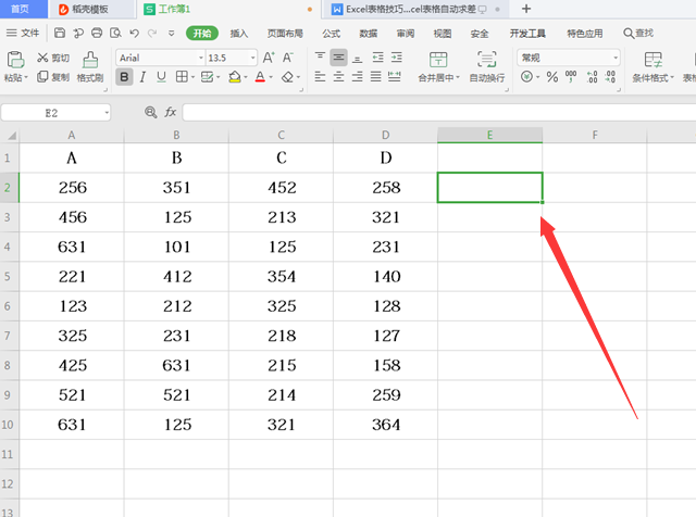 Excel表格技巧—Subtotal函数的使用方法-小平平