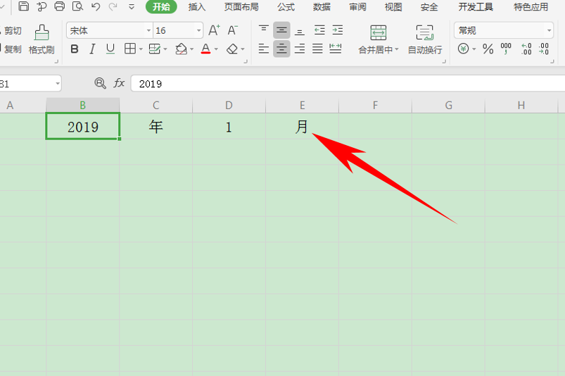 Excel表格技巧—在表格里用函数制作日历-小平平