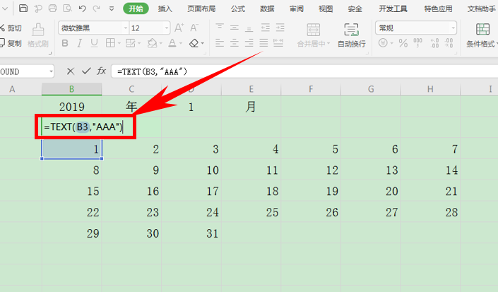 Excel表格技巧—在表格里用函数制作日历-小平平