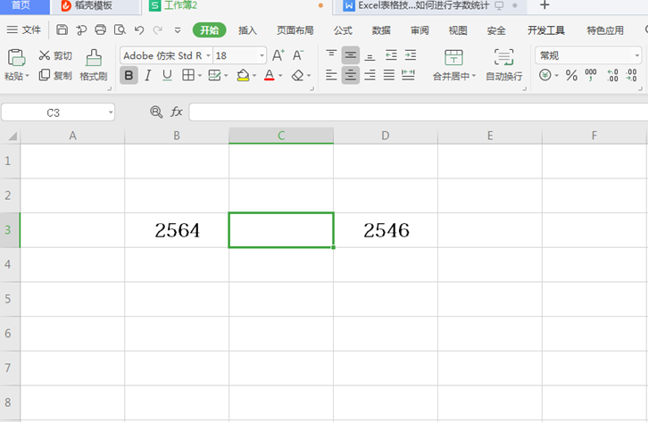 Excel表格技巧—如何输入不等于号-小平平