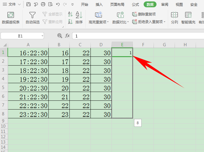 Excel表格技巧—如何让表格数据首尾倒置-小平平
