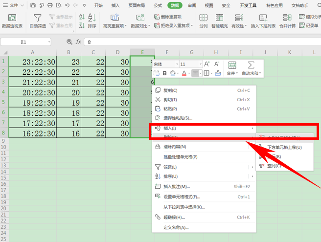 Excel表格技巧—如何让表格数据首尾倒置-小平平