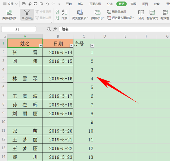 Excel表格技巧—通过排序删除空白行-小平平