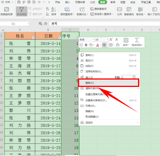 Excel表格技巧—通过排序删除空白行-小平平