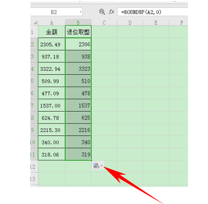 Excel表格技巧—如何进位取整-小平平