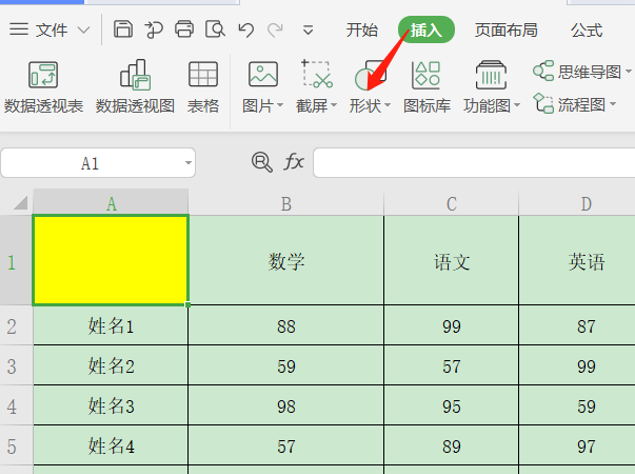 Excel表格一格分两格的方法-小平平
